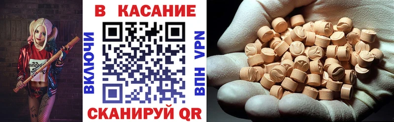 Купить закладку ГАШИШ  Альфа ПВП  МЕФ  Каннабис  Пошехонье