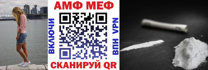 Купить  Пошехонье  АМФ Розовый 