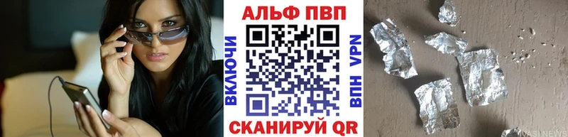 А ПВП Соль  Купить где  Пошехонье 