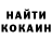COCAIN FishScale Leonid Belov