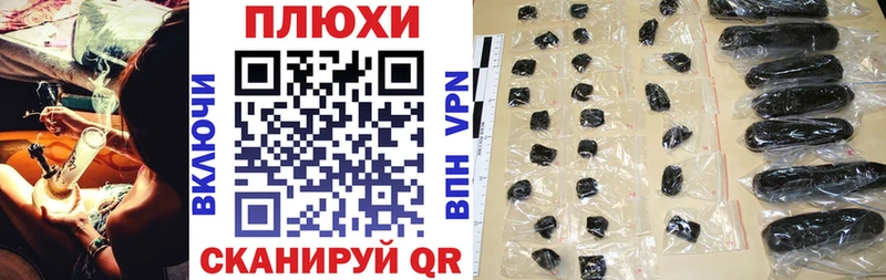 Купить  Пошехонье  Гашиш VHQ 