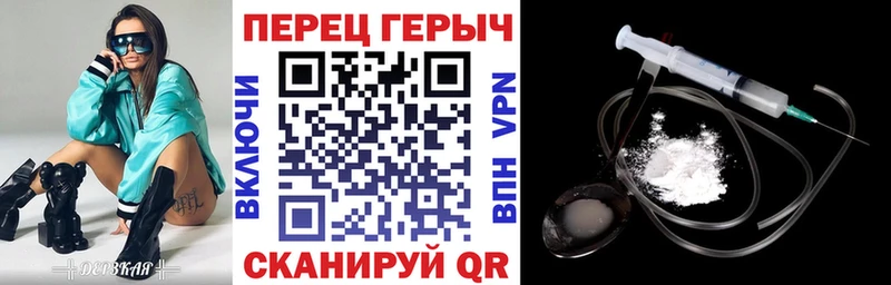 Героин герыч  Купить где  Пошехонье 