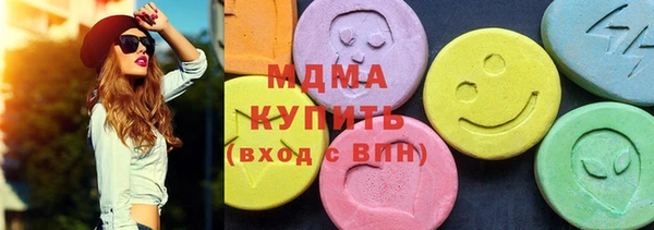 скорость mdpv Заводоуковск