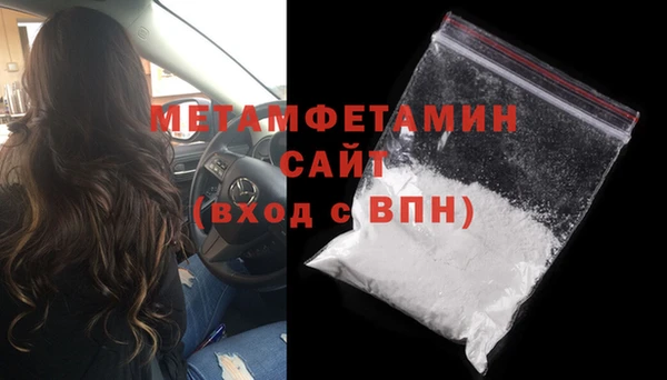 альфа пвп Заволжье