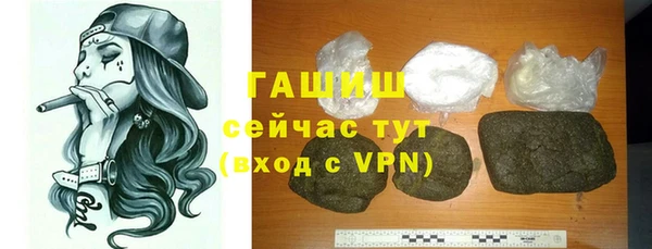 альфа пвп Заволжье