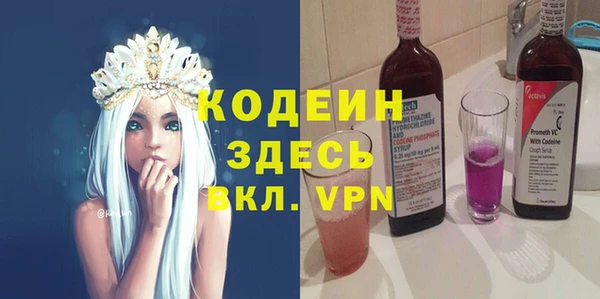 альфа пвп Заволжье