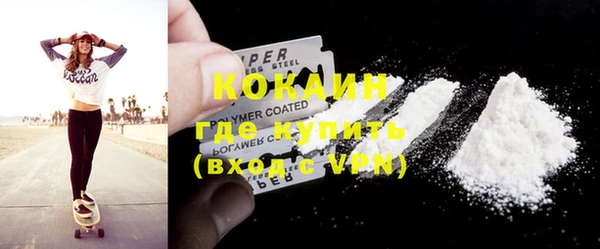 скорость mdpv Заводоуковск