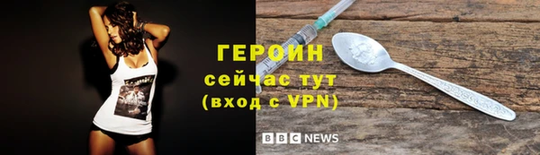 MDMA Заволжск