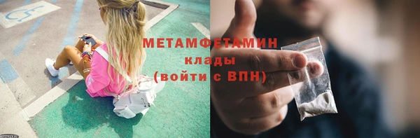 альфа пвп Заволжье