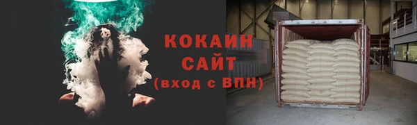 MDMA Заволжск