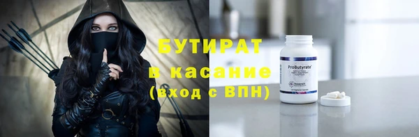 скорость mdpv Заводоуковск