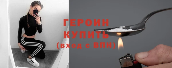 скорость mdpv Заводоуковск
