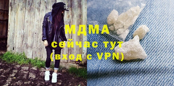 скорость mdpv Заводоуковск