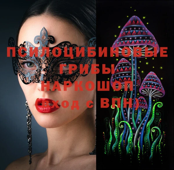 бутират Зеленокумск