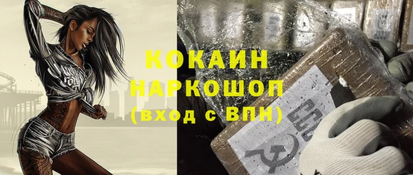мефедрон мука Усинск