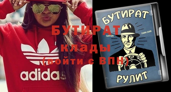 MDMA Заволжск