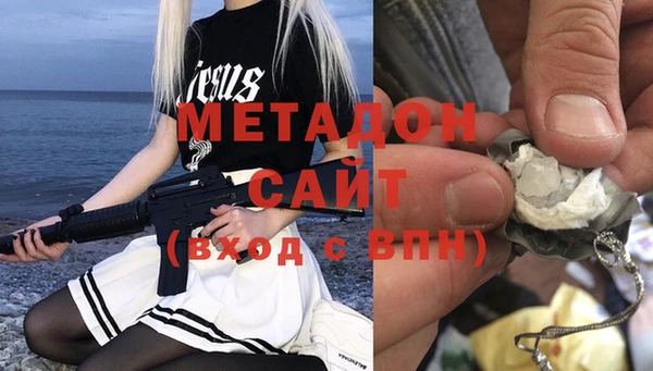 MDMA Заволжск