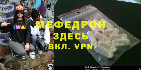 альфа пвп Заволжье