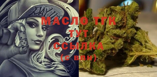MDMA Заволжск