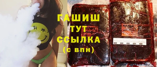 альфа пвп Заволжье