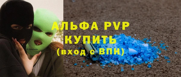 ГАЛЛЮЦИНОГЕННЫЕ ГРИБЫ Усолье-Сибирское