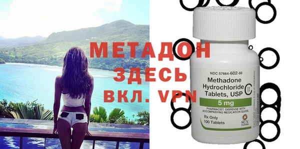 MDMA Заволжск