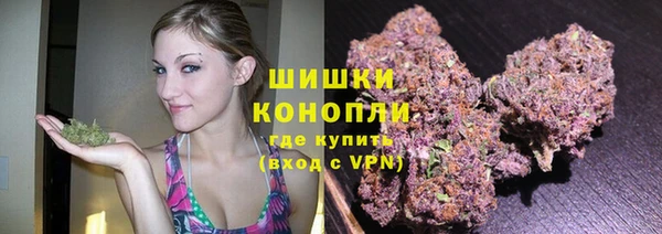 бутират Зеленокумск