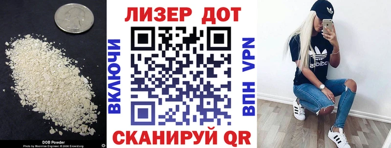 Купить где  Пошехонье  ЛСД экстази ecstasy 