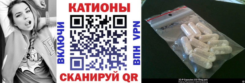 МЕФ 4 MMC  Купить закладки  Пошехонье 