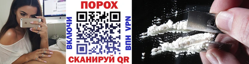 Купить  Пошехонье  Первитин Methamphetamine 