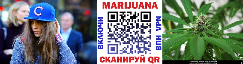Бошки марихуана AK-47  Купить где  Пошехонье 